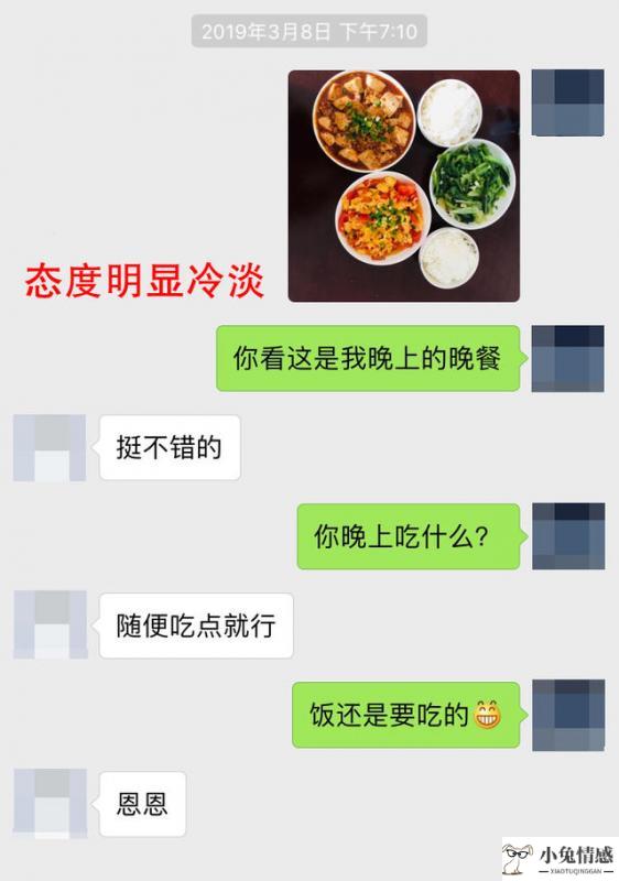 不会把握优秀的男士？这么做让他死心塌地留在你身边，小兔情感在你身边