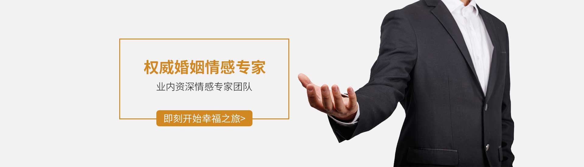 导师团队