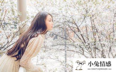彻底死心的巨蟹座男友如何挽回？ 小兔情感挽回在你身边