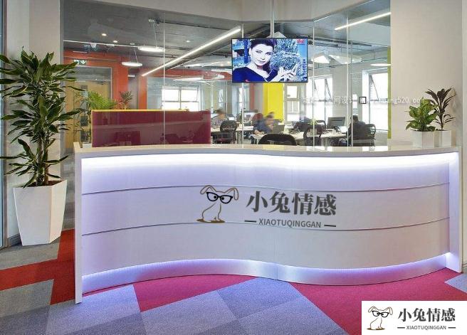 分离小三：分离小三公司：读懂小三心理