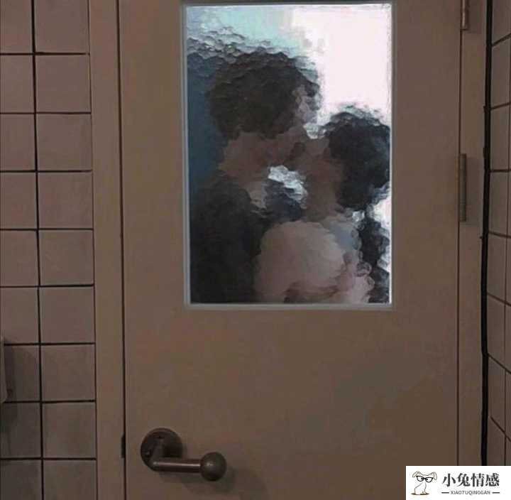 婚姻咨询师提醒一定不要在你人生最糟糕的时期恋爱结婚