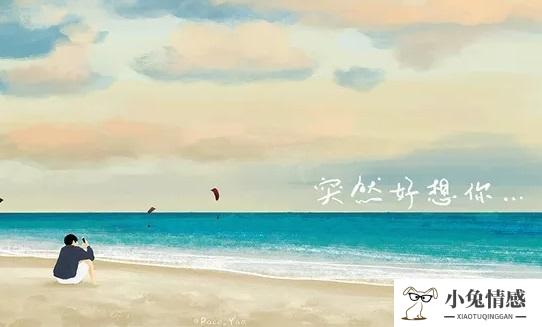 男生怎么才能给异地的女朋友足够的安全感
