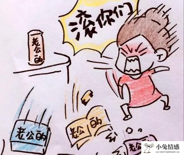 你会期待前任回来吗