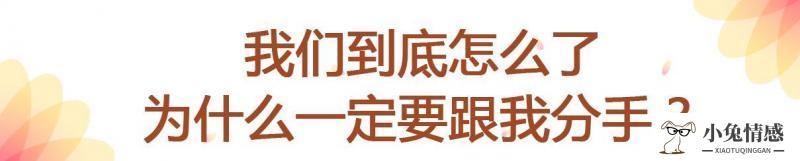 女人最在乎的三个细节，男人一定要懂