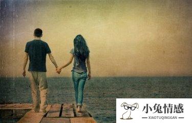 如果你的感情遇到小三，该怎么处理呢